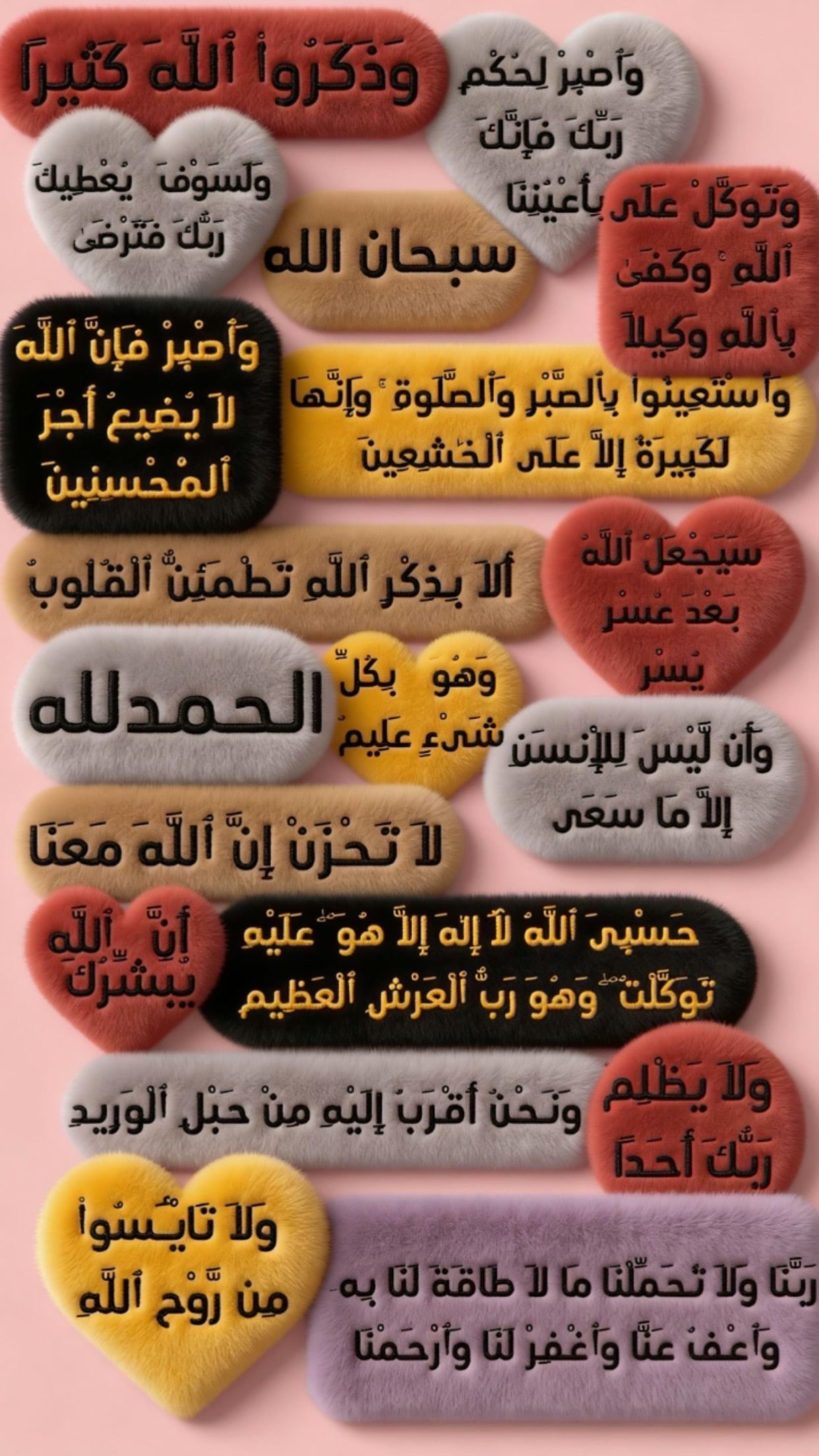 ام جسار القحطاني