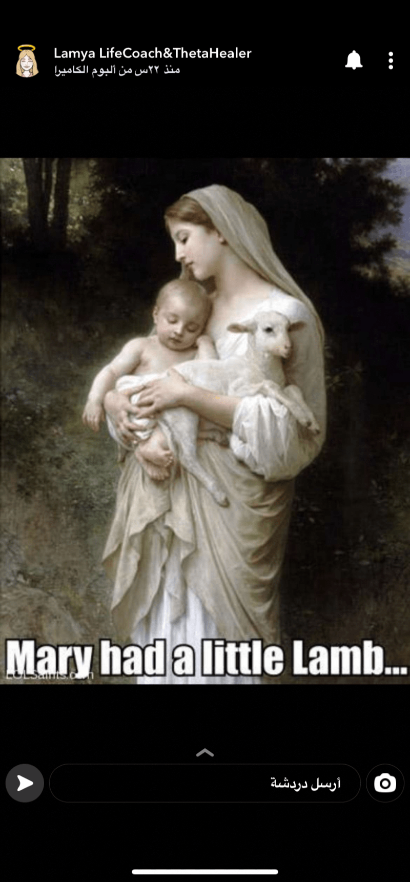 كوثر الابن الشيخ