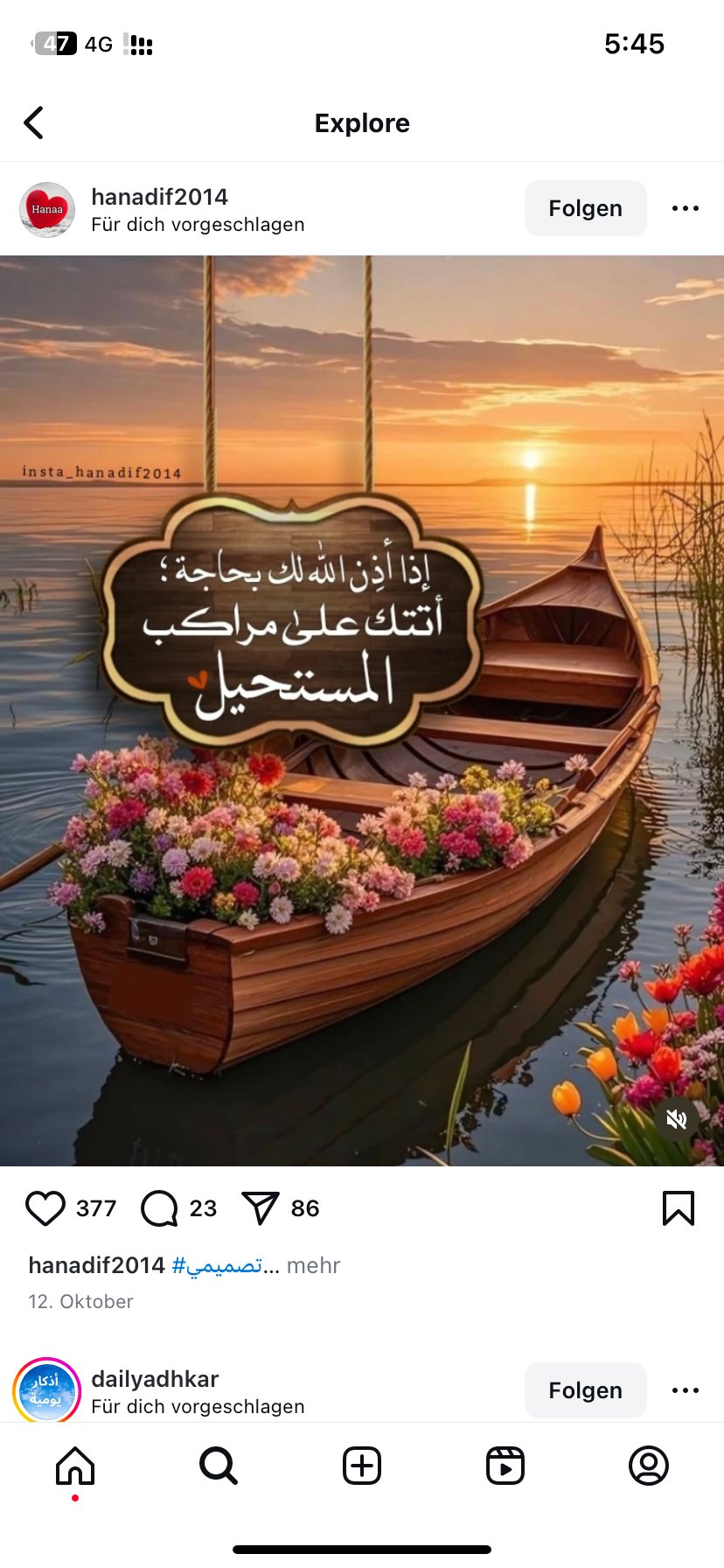 عايشه العتيبي العتيبي