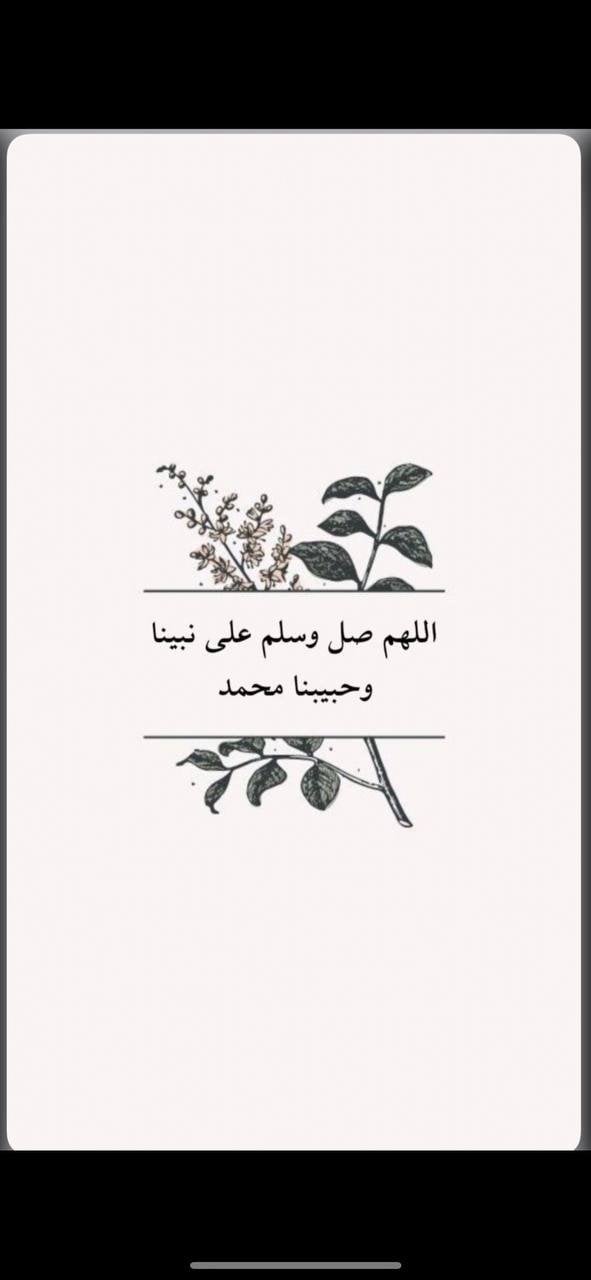 Abo ali  J