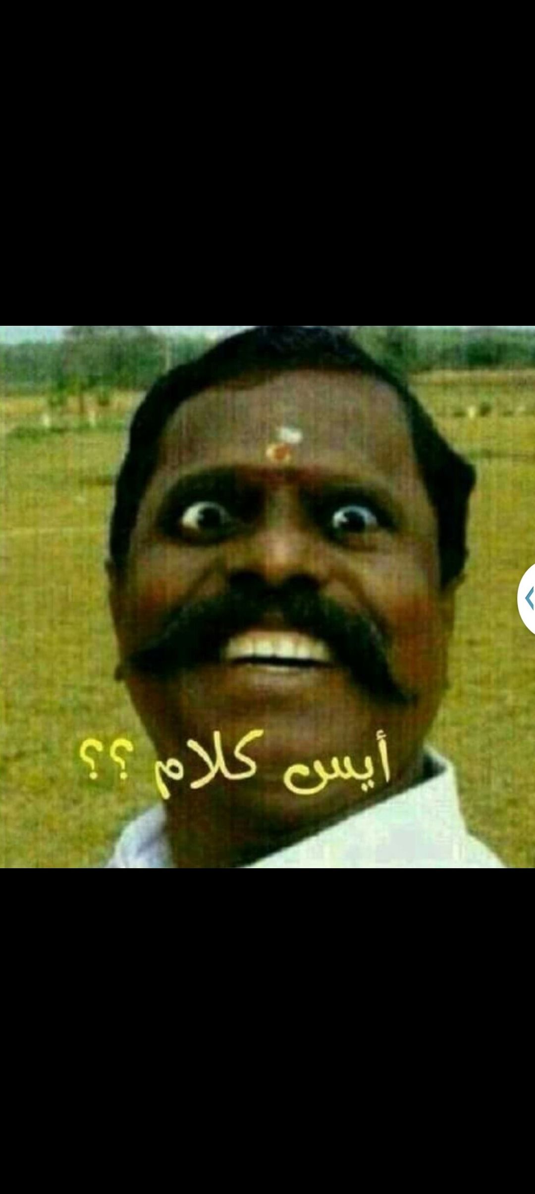 customer