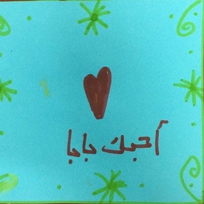 abdulrahman alotaibi