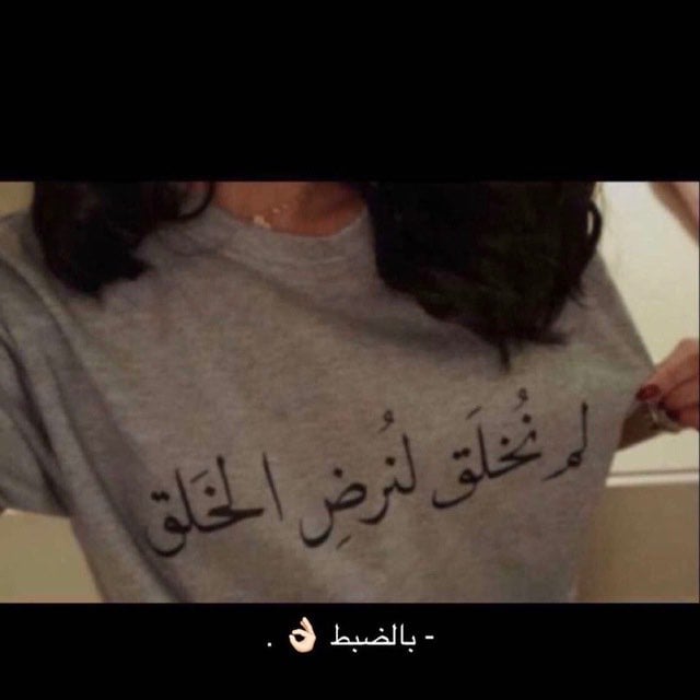customer