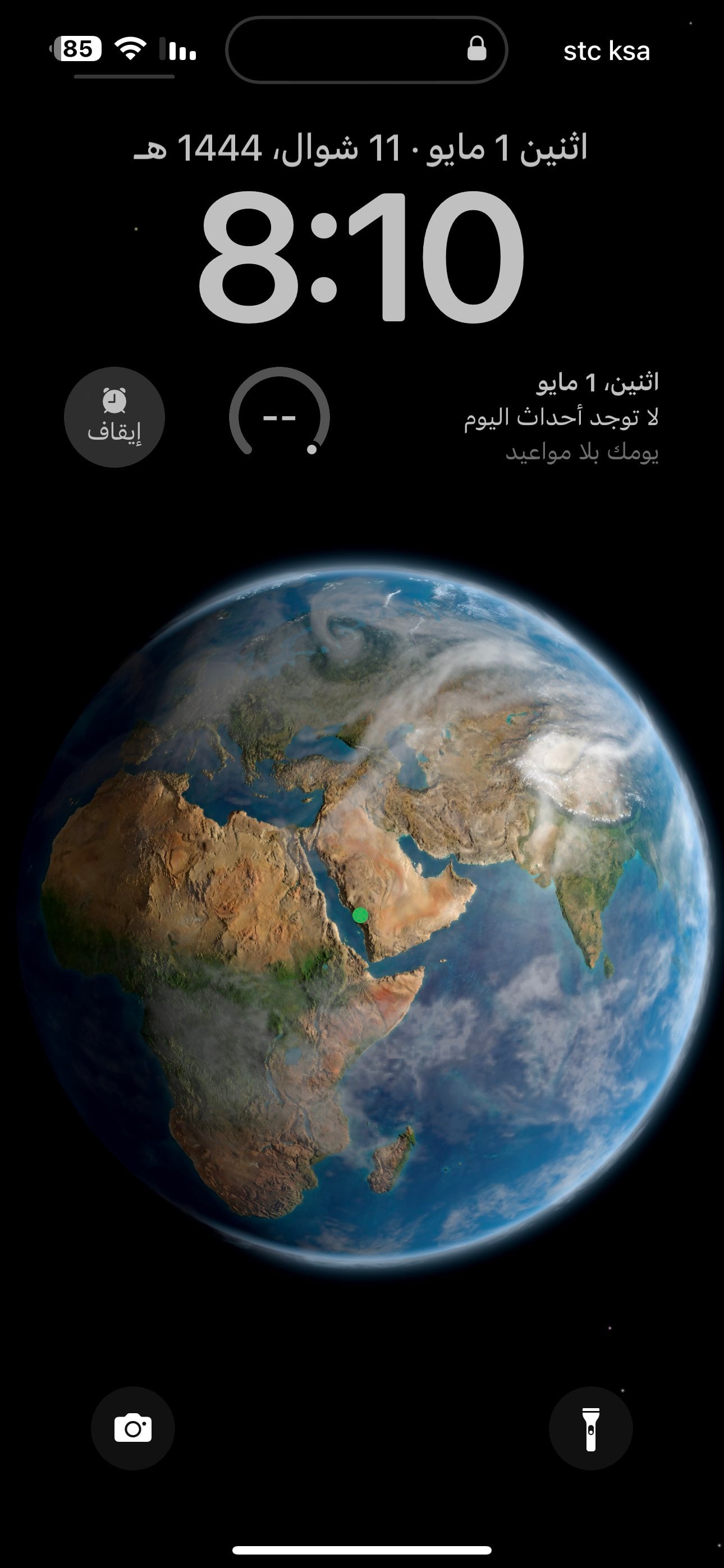 منيرة الشهري