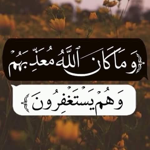 ختام العطوي