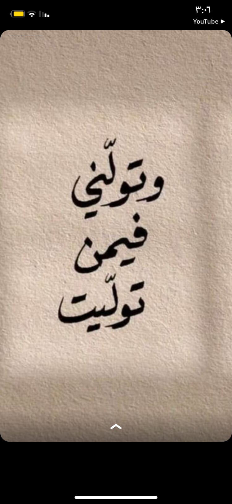 يوسف العمراني