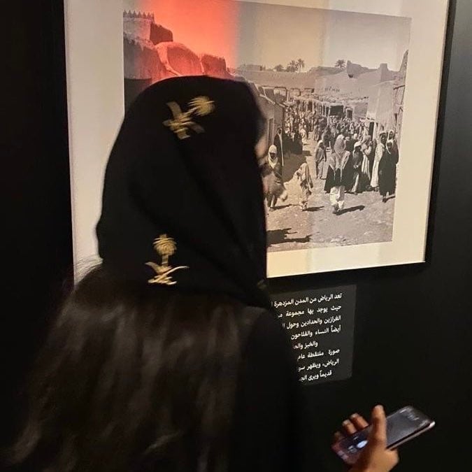 لينا بندر الغامدي