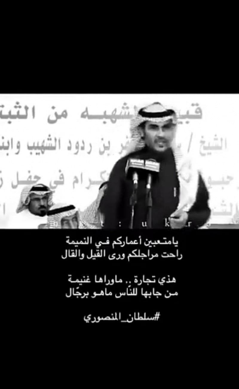 ناصر السحيمي