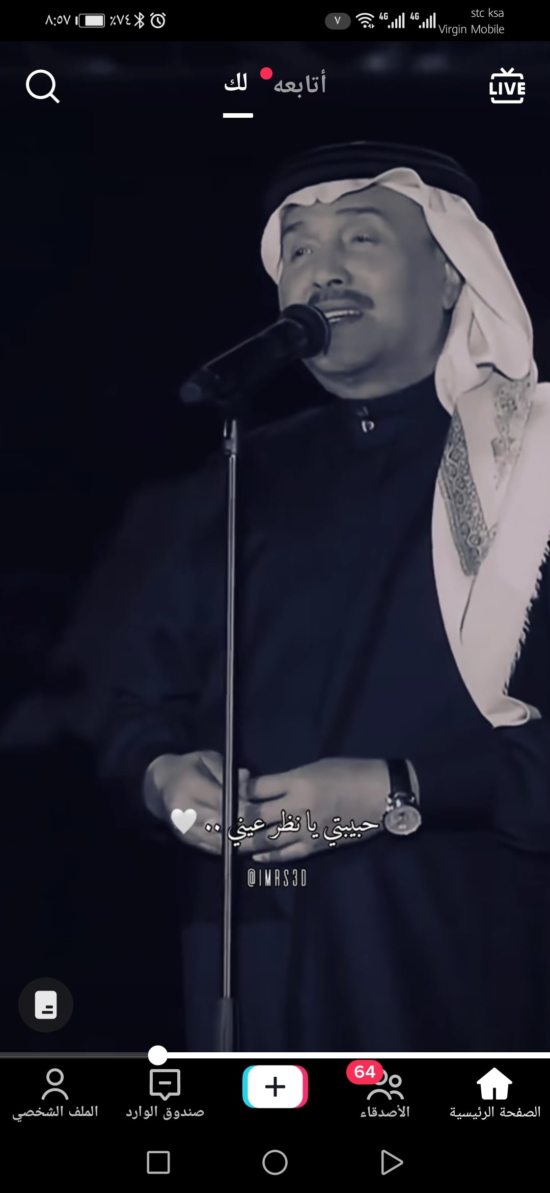 احمد عسيري