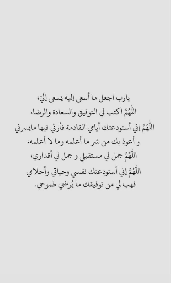 منال الشهراني