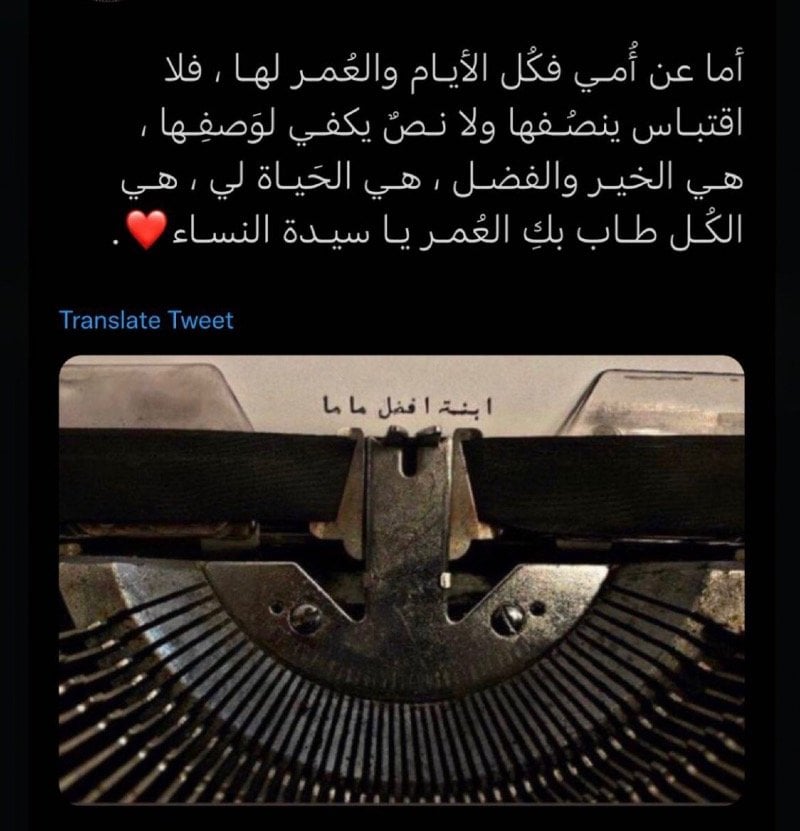 هلا عبدالرحمن