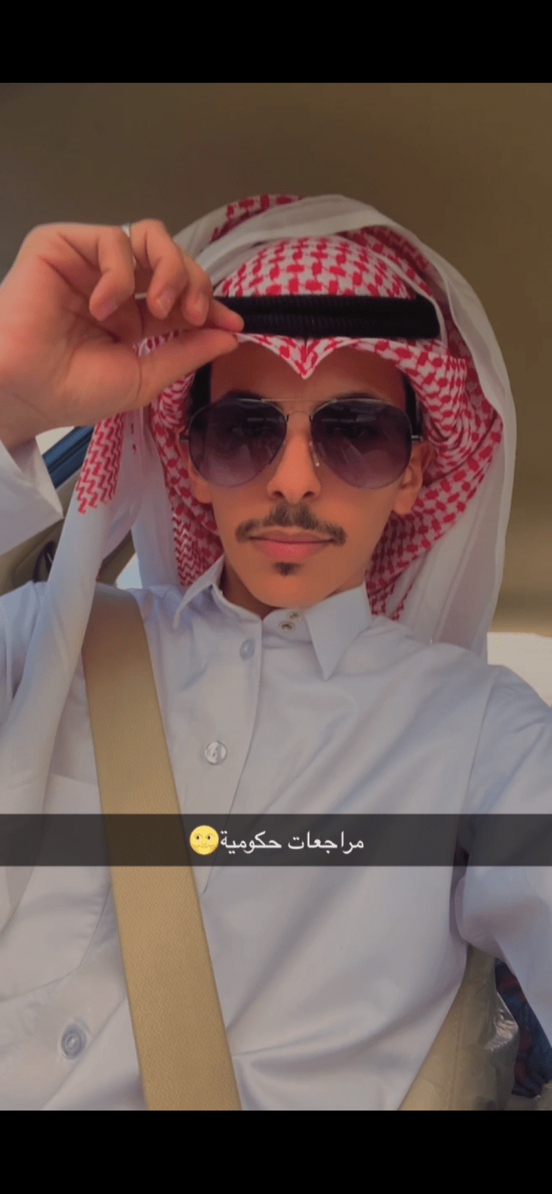 ابراهيم عسيري