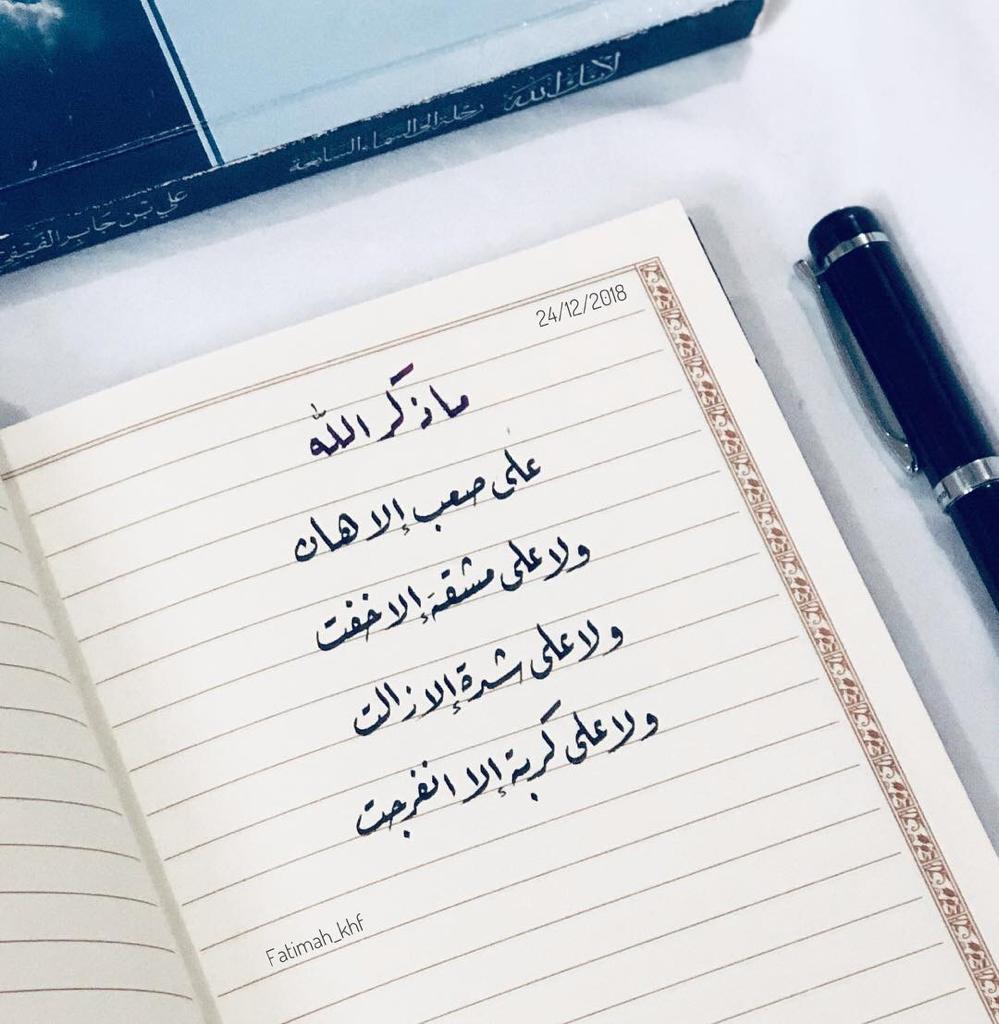 مهنا النفيعي