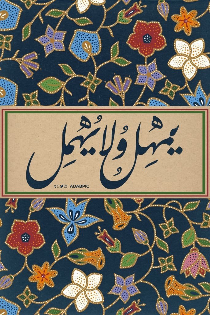 فاطمه الزهراني