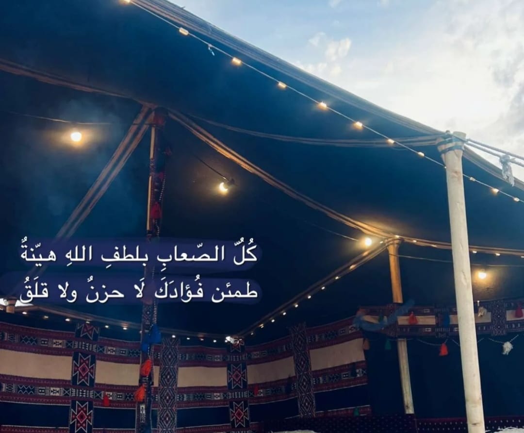 فايزة عقال