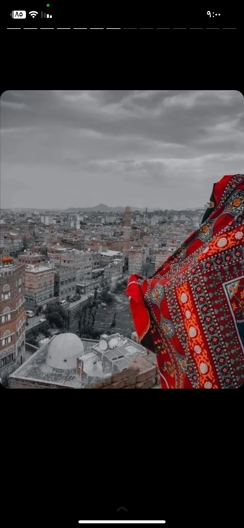 ام صقر صقر