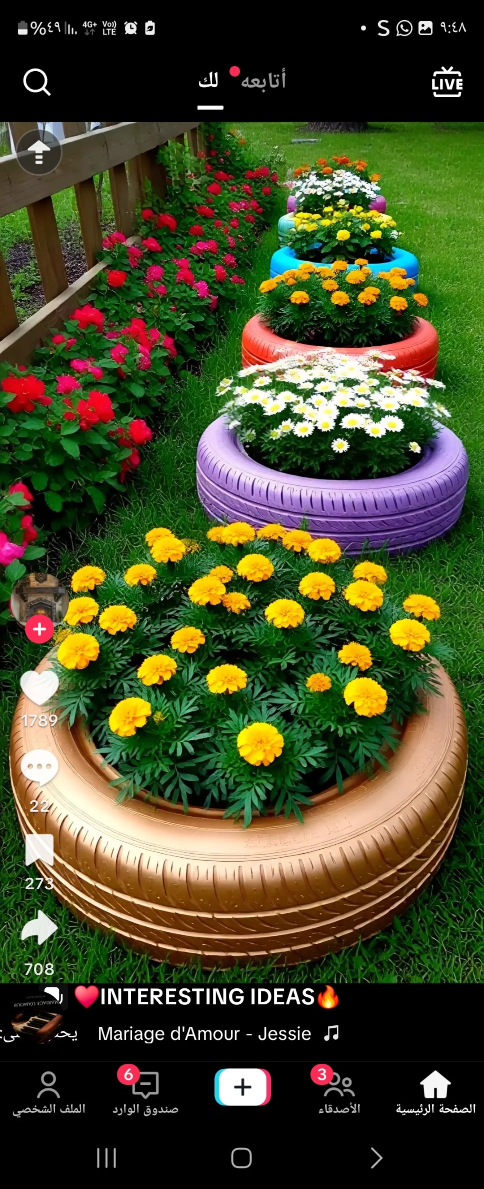 رسيل الغامدي