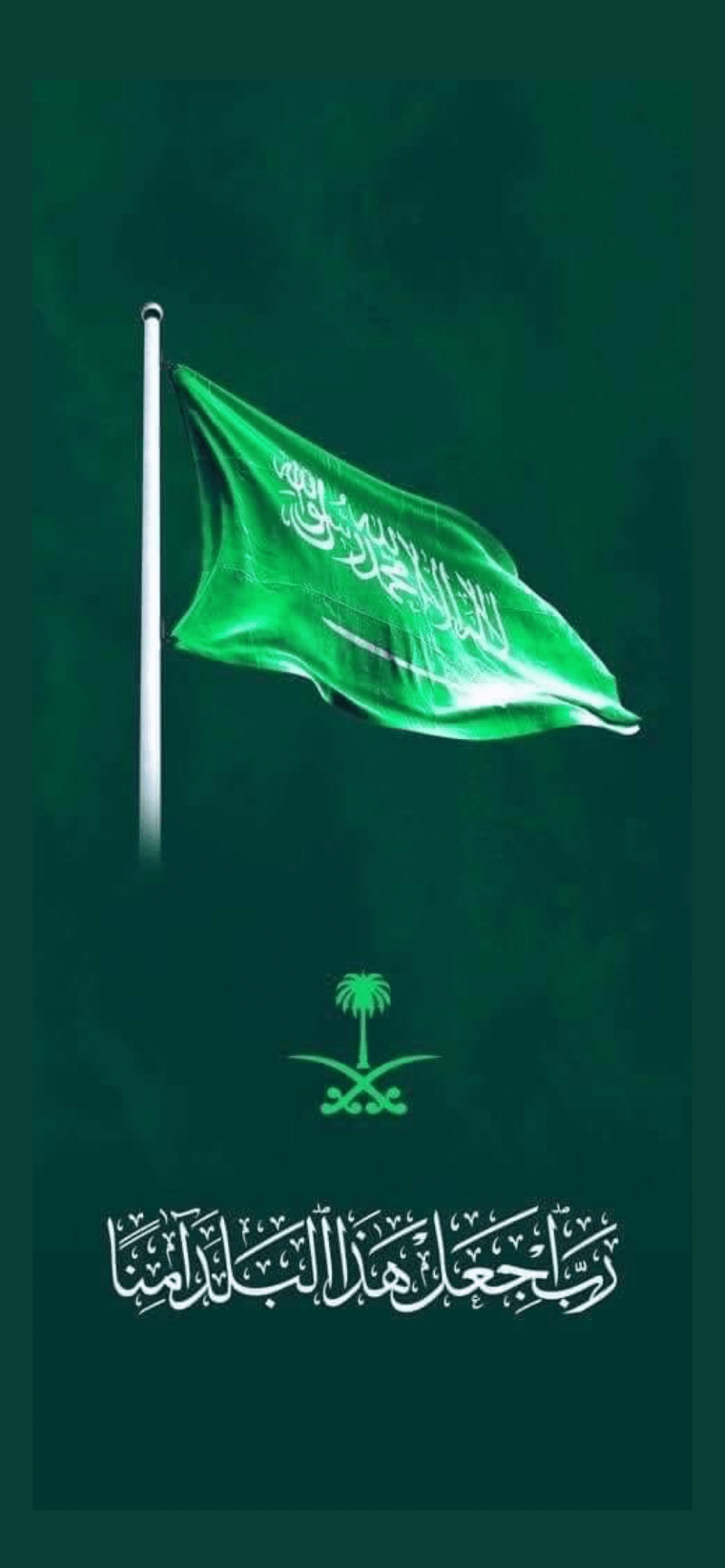 عائد الحليفي