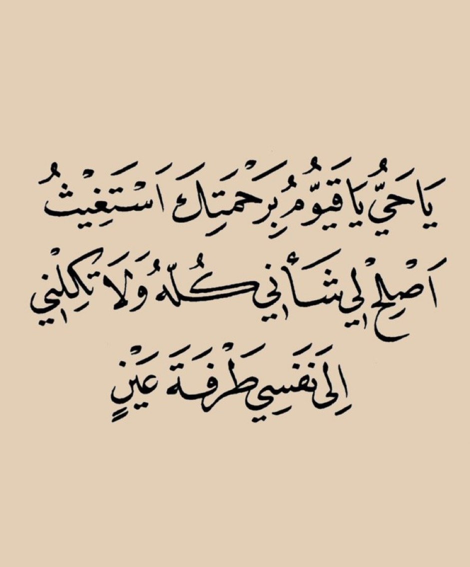 نجلا الدوسري