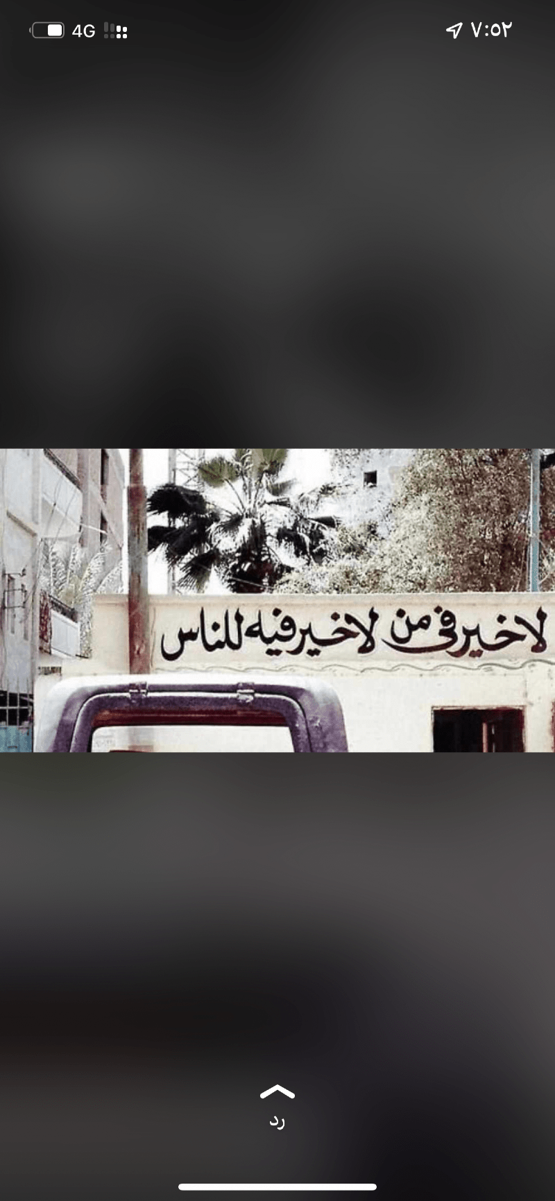 ندى السالم ء