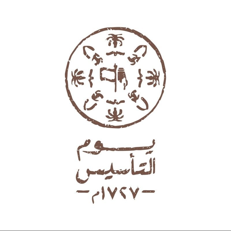 سعيد الزهراني