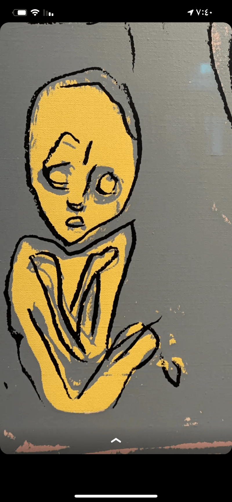 عبيدالله العطوي