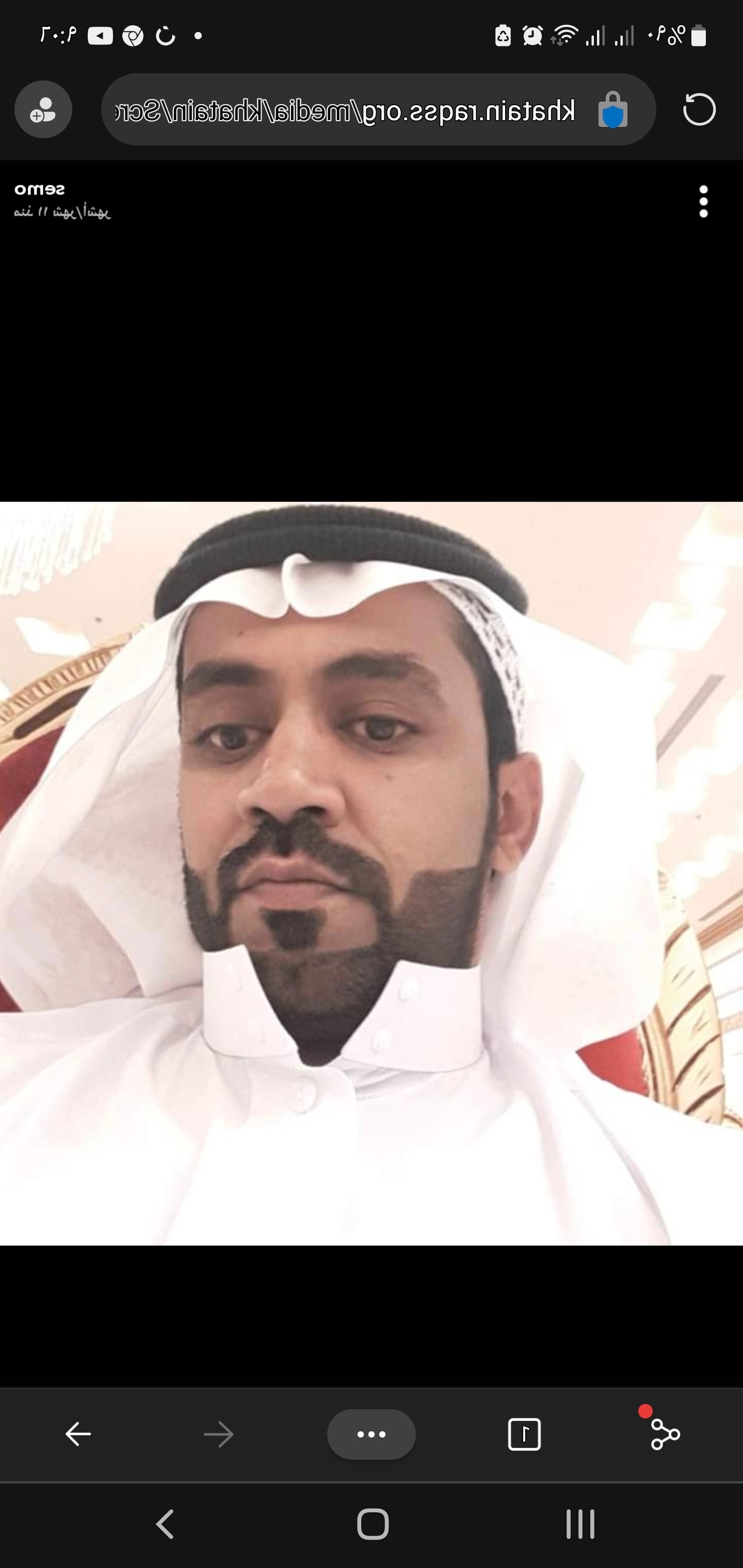 سامي .