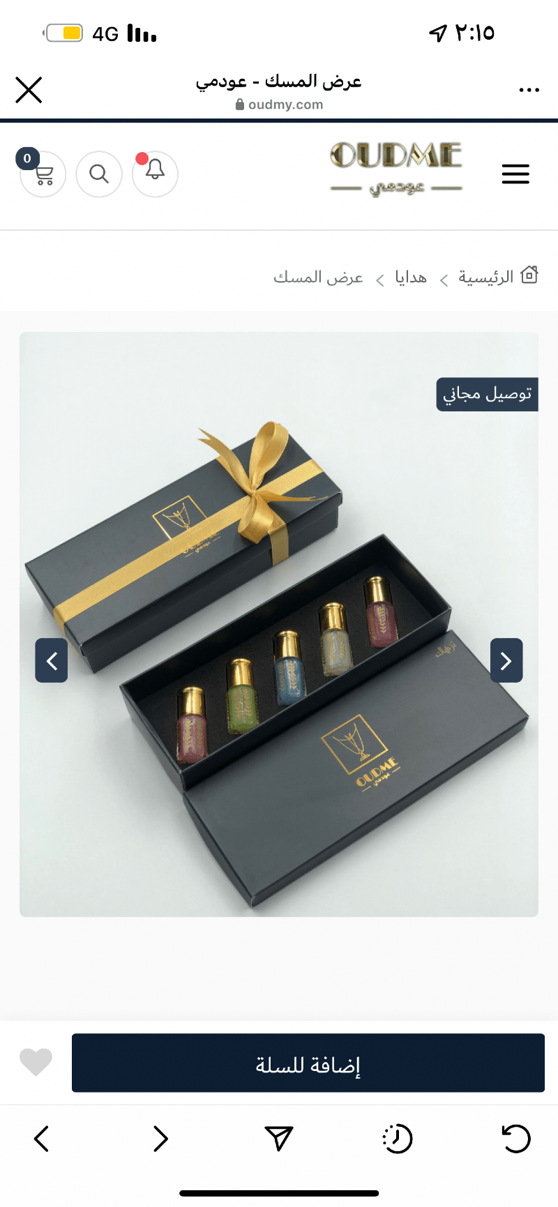 عفاف القرني