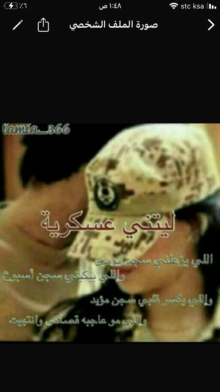 عفاف مبارك