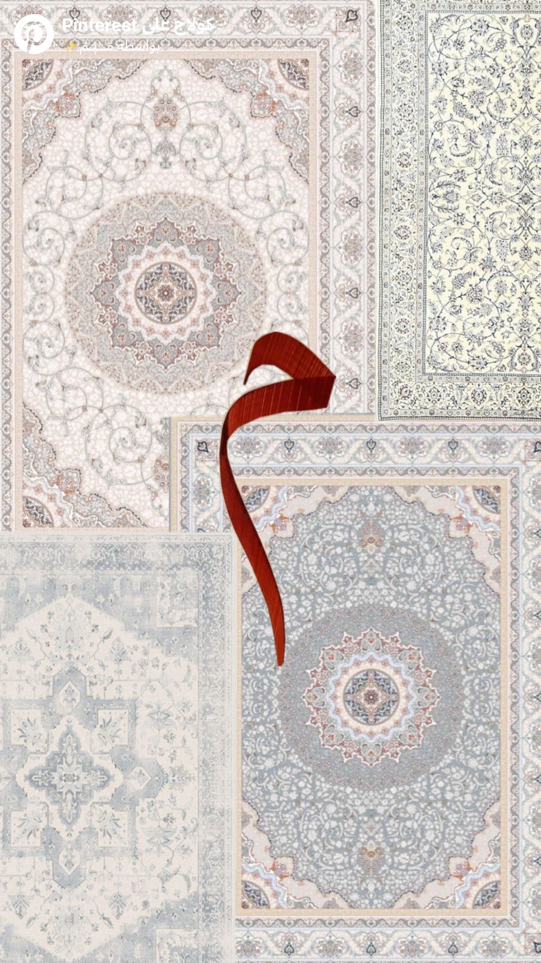 مريم العطوي