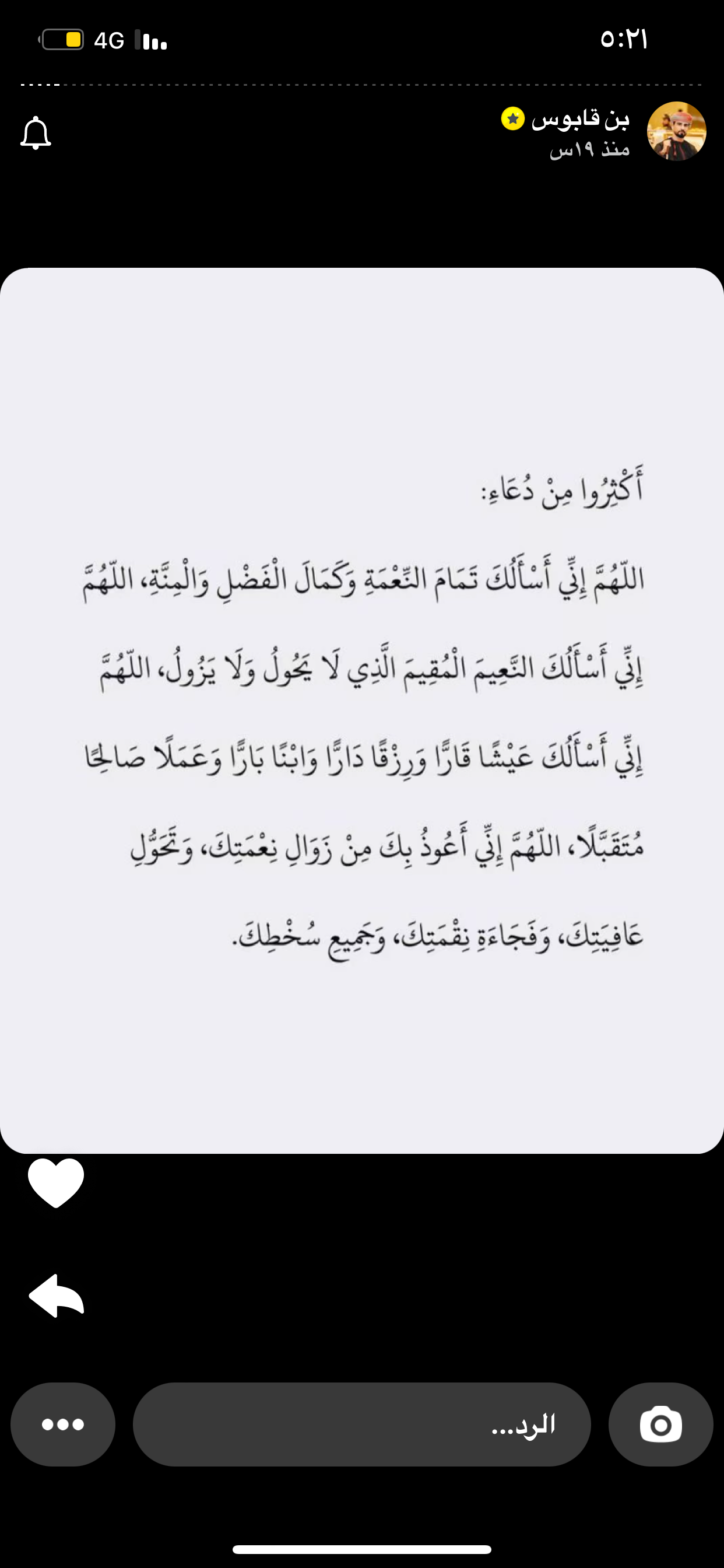 محمد المرشدي