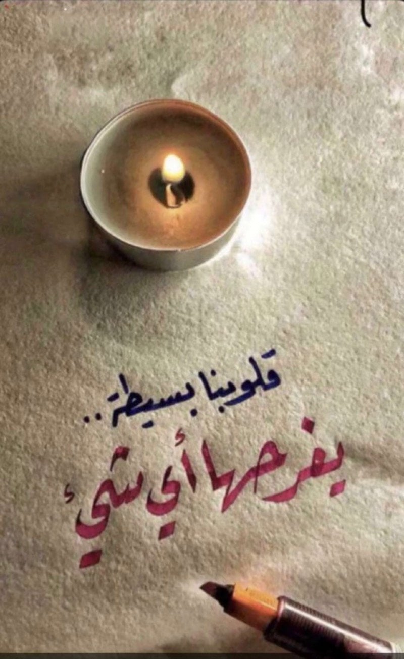 رفعه العجمي