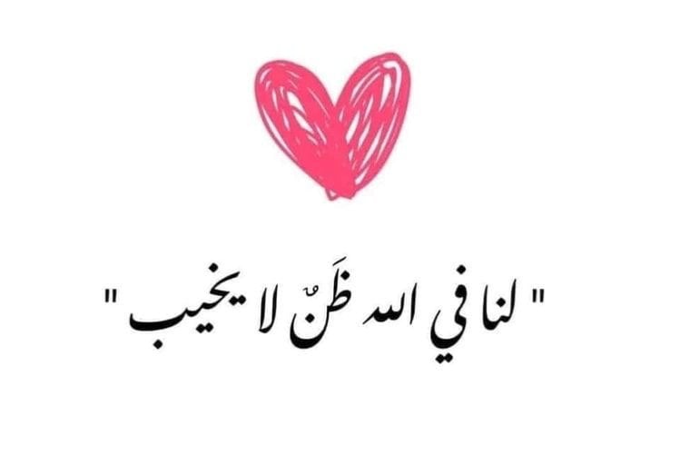 Amani m