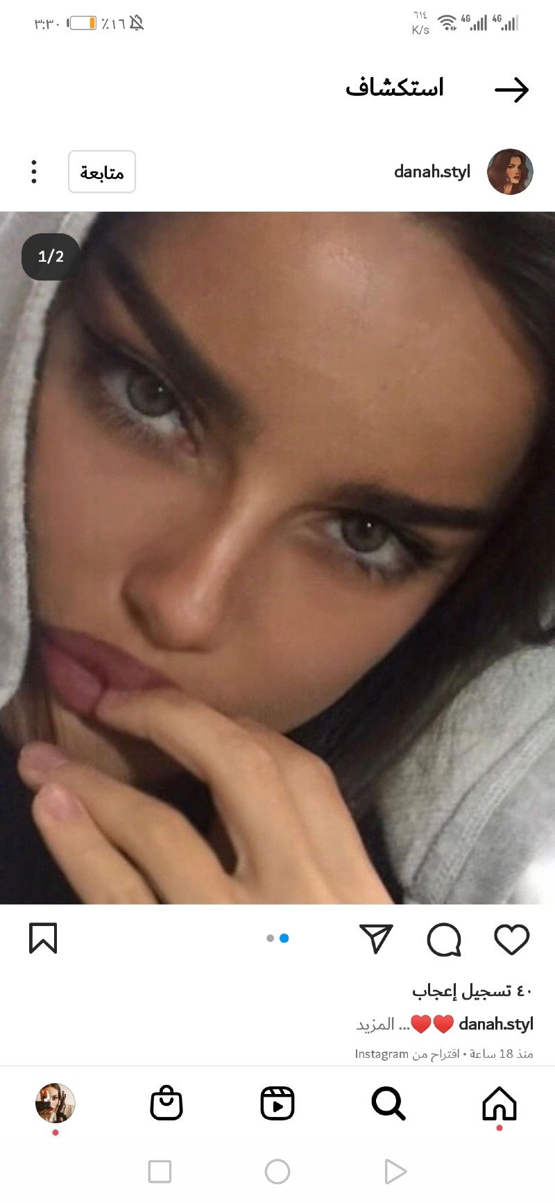 أفراح الهذلي