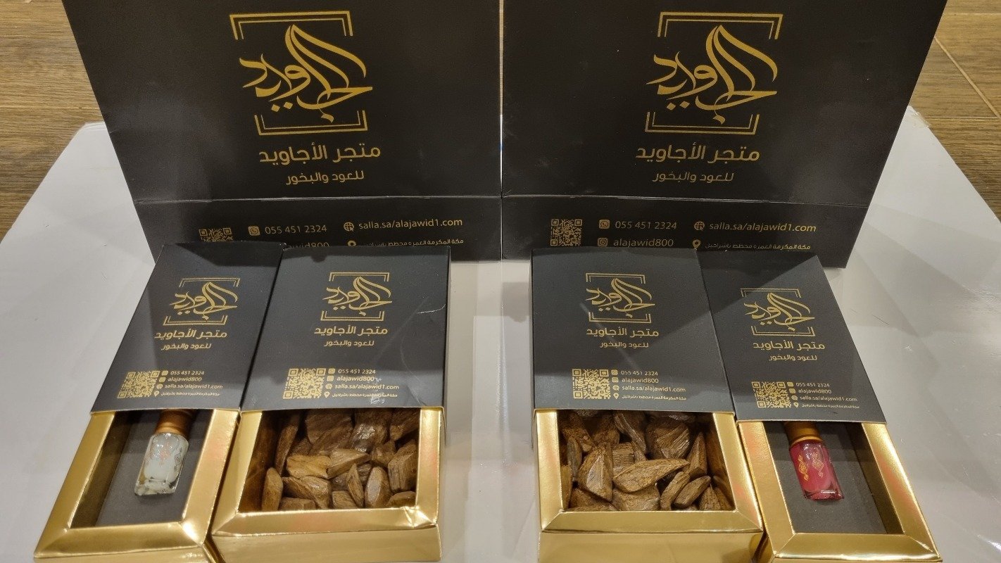 منير المعلم