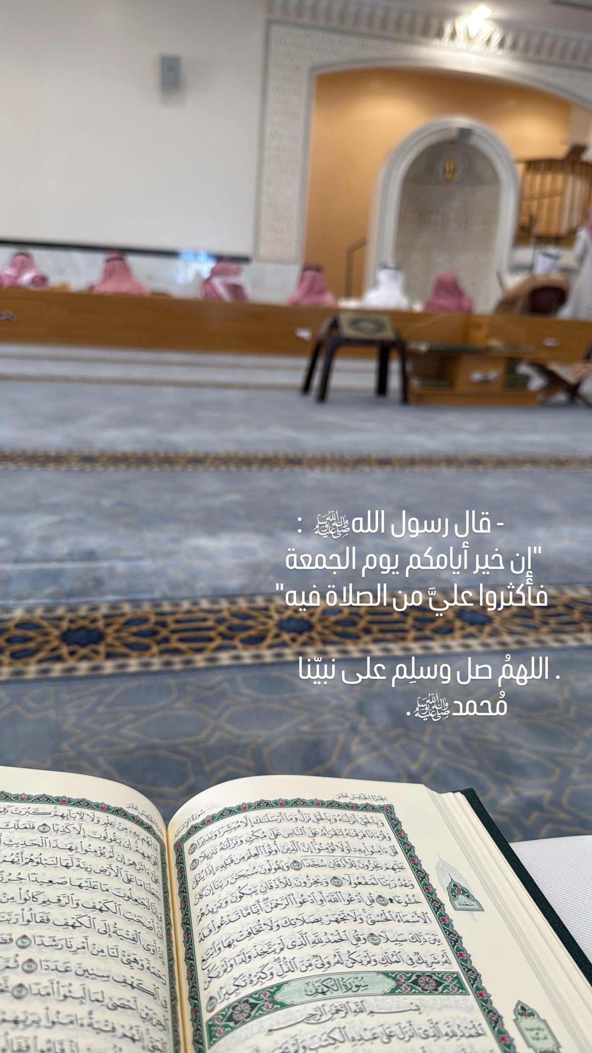 مهند الدسيماني