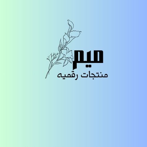 ام سلطان العتيبي