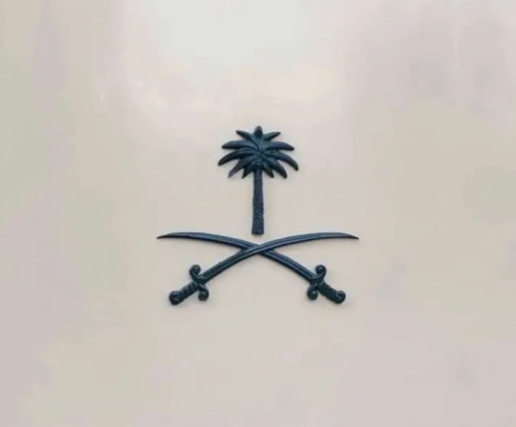 منصور الحربي