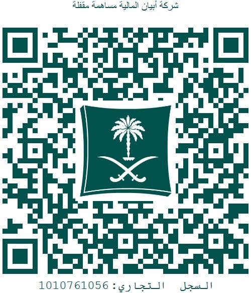 شويش العنزي