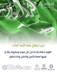 عبدالعزيز التميمي