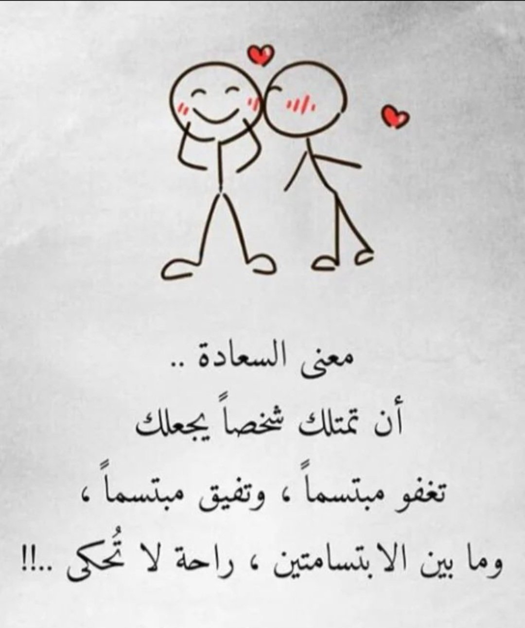 عفاف الزهراني