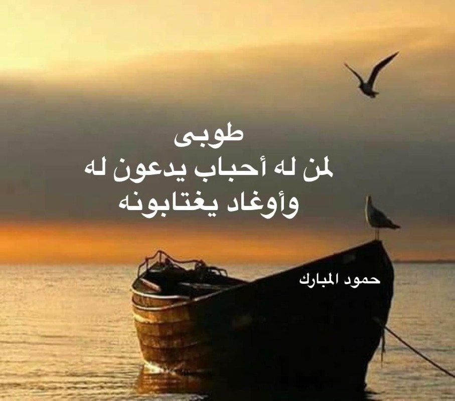 وليد الزهراني