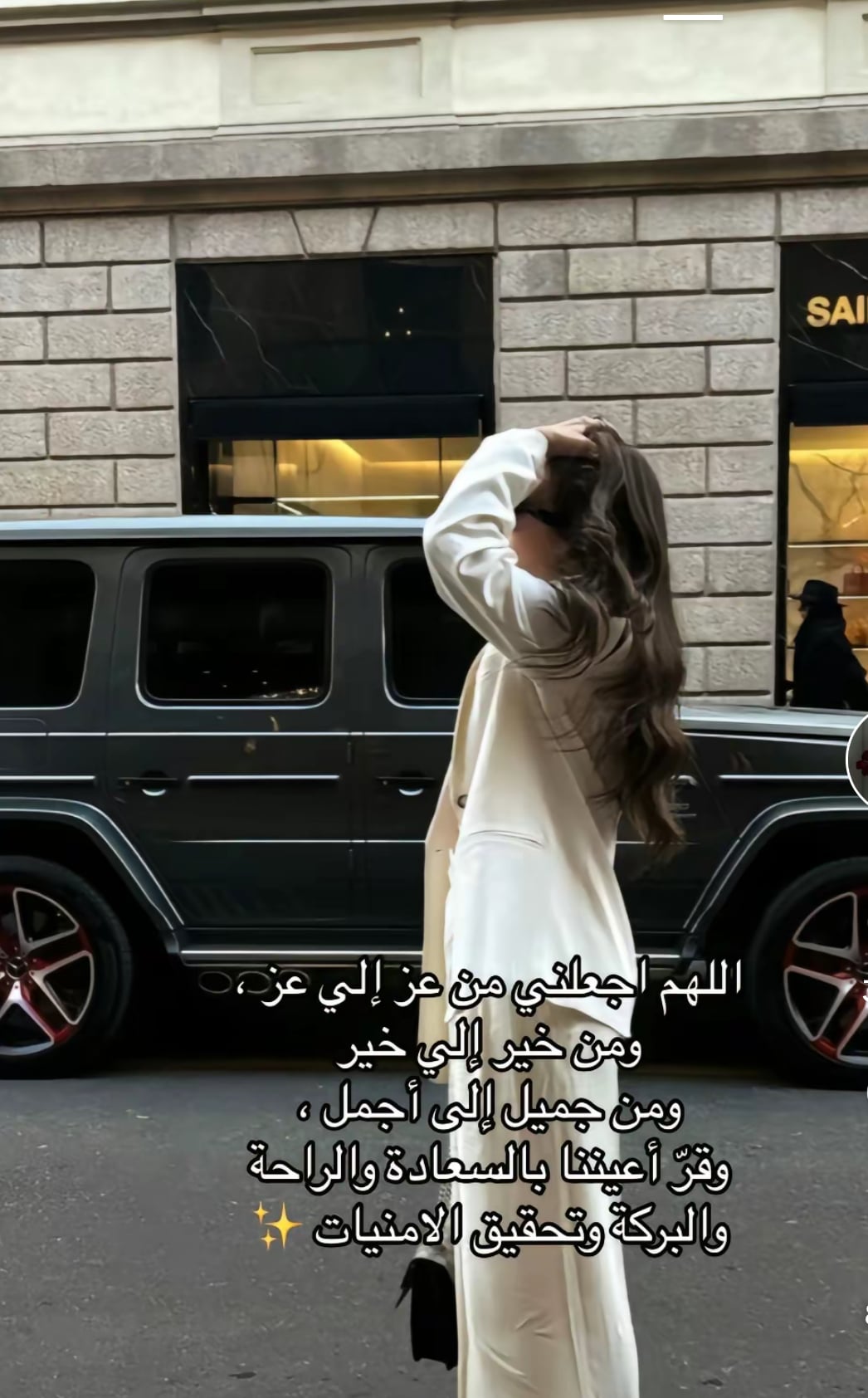 نورة 