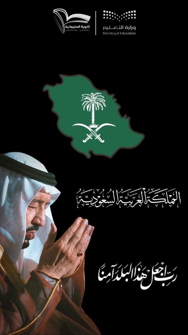 مبارك الدوسري