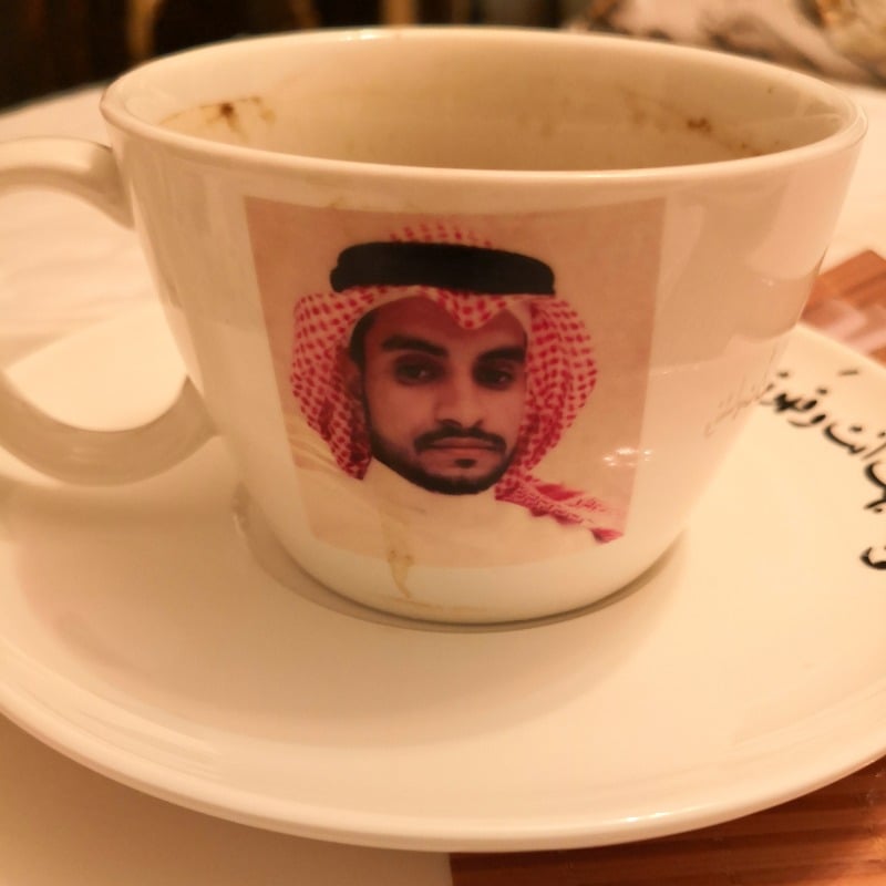 سعود 