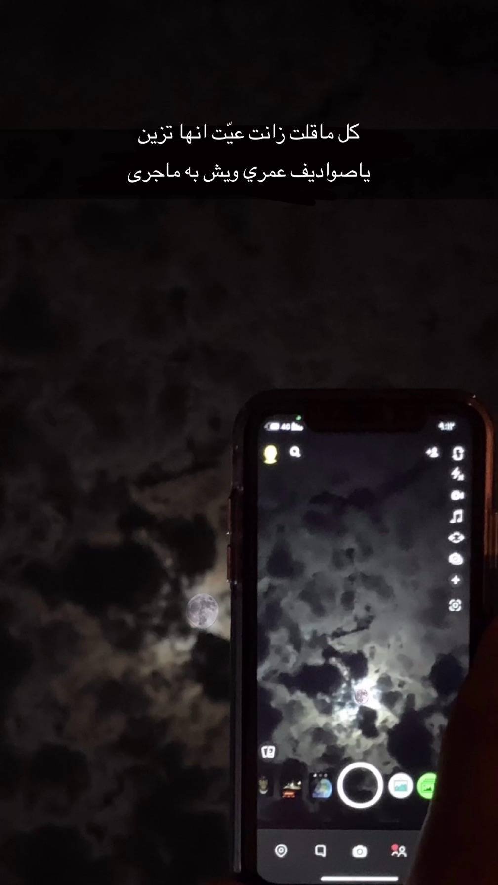 علاء العمري