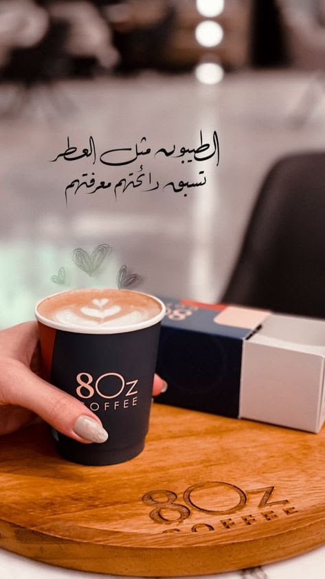 أميره العنزي