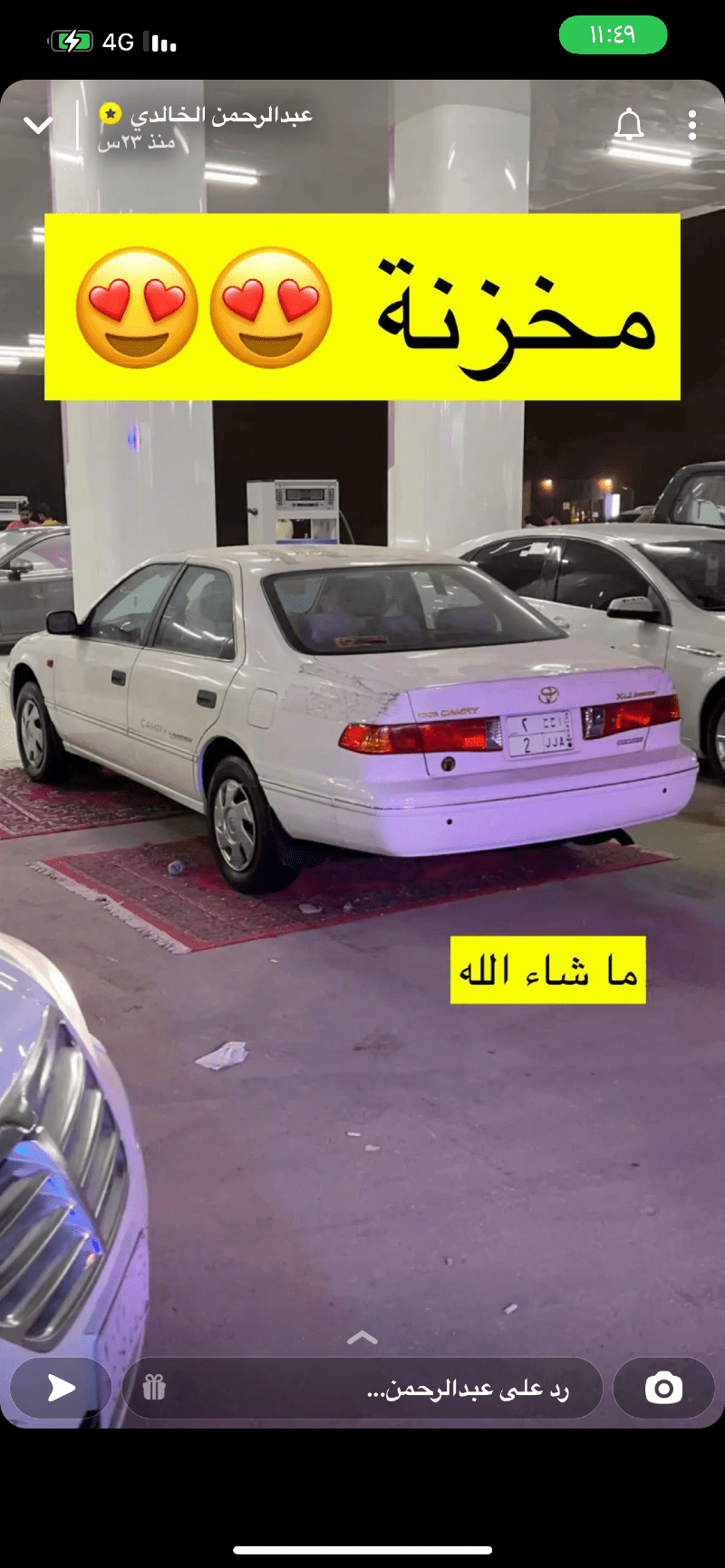 محمد عفلقي