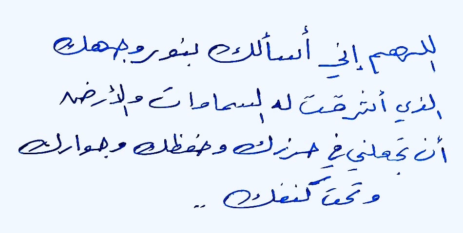 سلطان المطيري سلطان المطيري