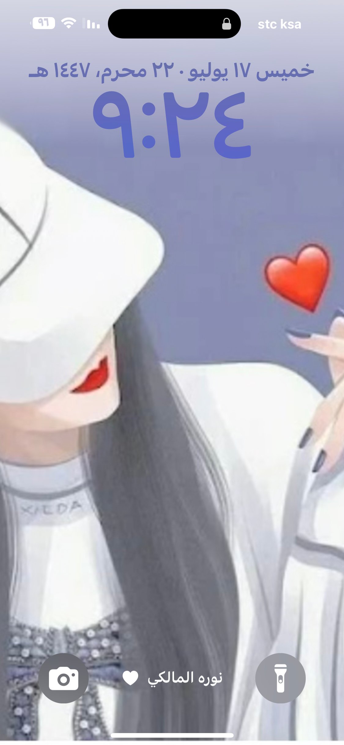 نورا المالكي